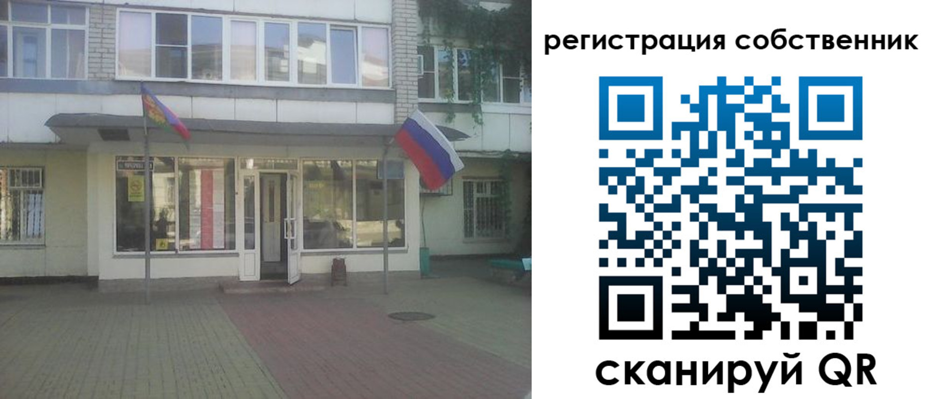 форма 3 в Барнауле